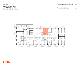 30 м², квартира-студия 4 100 000 ₽ - изображение 21