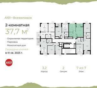 38,5 м², 2-комнатная квартира 6 443 579 ₽ - изображение 73