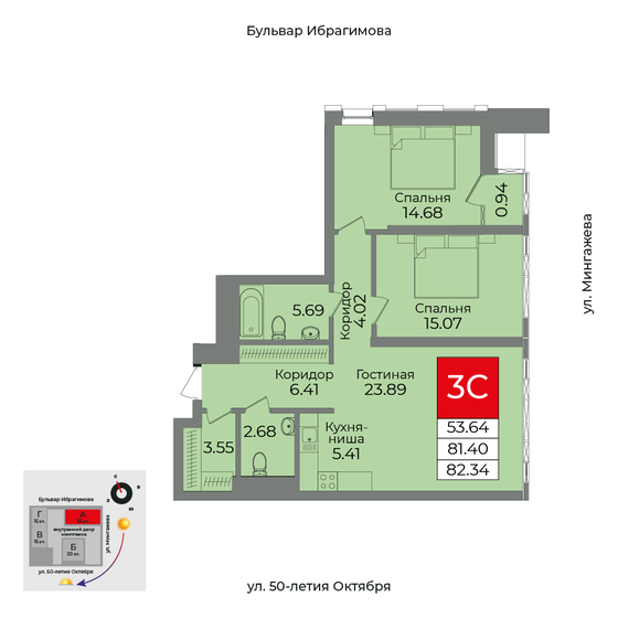 82,3 м², 3-комнатная квартира 22 643 500 ₽ - изображение 1