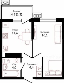 38 м², 1-комнатная квартира 5 806 400 ₽ - изображение 23