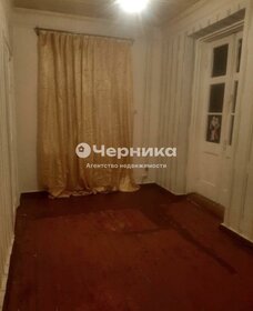 44,5 м², 3-комнатная квартира 2 200 000 ₽ - изображение 29