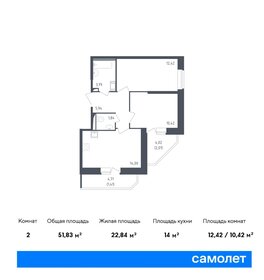 51,9 м², 2-комнатная квартира 8 488 000 ₽ - изображение 24