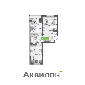 Квартира 54,6 м², 2-комнатная - изображение 1