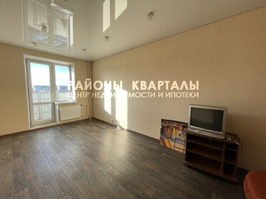 75 м², 2-комнатная квартира 2 990 ₽ в сутки - изображение 69