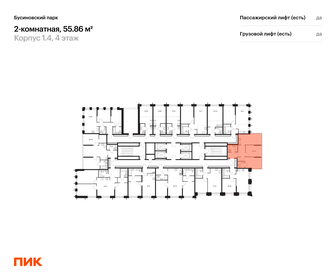 Квартира 55,9 м², 2-комнатная - изображение 2