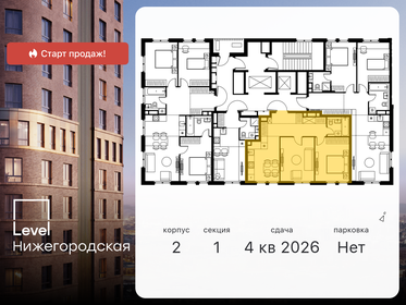 63,4 м², 3-комнатная квартира 16 500 000 ₽ - изображение 135