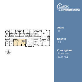 54,2 м², 2-комнатная квартира 13 361 655 ₽ - изображение 7