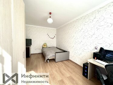 38 м², 1-комнатная квартира 3 850 000 ₽ - изображение 56