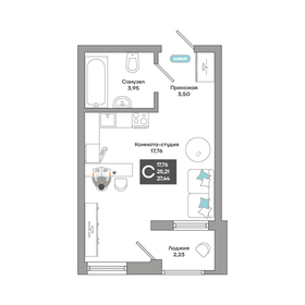 20,5 м², квартира-студия 2 896 650 ₽ - изображение 35