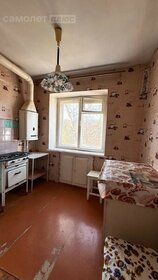 46,5 м², 2-комнатная квартира 3 150 000 ₽ - изображение 23