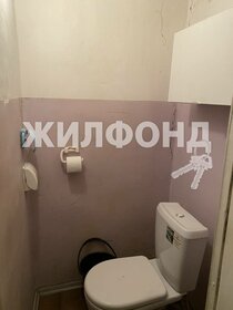 20 м², 2 комнаты 3 850 000 ₽ - изображение 26