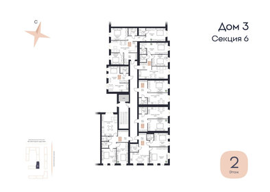 85,3 м², 3-комнатная квартира 9 812 950 ₽ - изображение 26