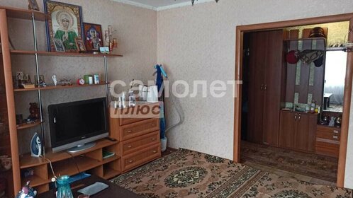 50 м², 2-комнатная квартира 3 750 000 ₽ - изображение 51