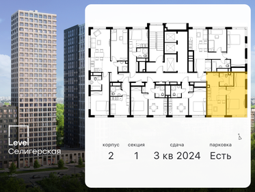 352 м², 6-комнатные апартаменты 450 000 000 ₽ - изображение 69