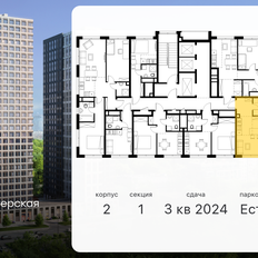 Квартира 41,9 м², 2-комнатная - изображение 2