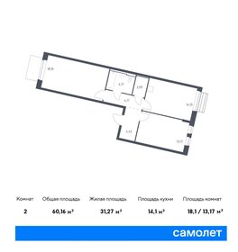 Квартира 60,2 м², 2-комнатная - изображение 1