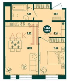 62,7 м², 1-комнатная квартира 7 900 000 ₽ - изображение 116