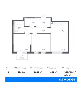 Квартира 56 м², 2-комнатная - изображение 1