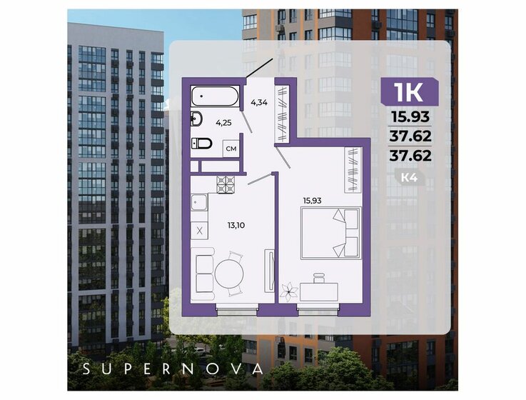 37,6 м², 1-комнатная квартира 4 969 602 ₽ - изображение 1