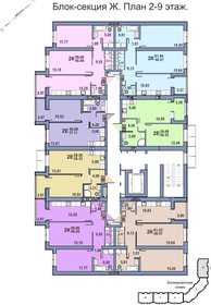 56,8 м², 2-комнатная квартира 6 650 000 ₽ - изображение 135