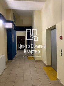 60 м², 2-комнатная квартира 10 900 000 ₽ - изображение 57