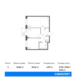 Квартира 52,6 м², 2-комнатная - изображение 1