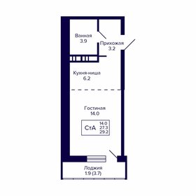 Квартира 29,2 м², студия - изображение 1