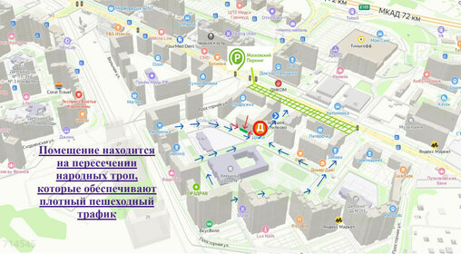 82,5 м², торговое помещение 230 000 ₽ в месяц - изображение 32