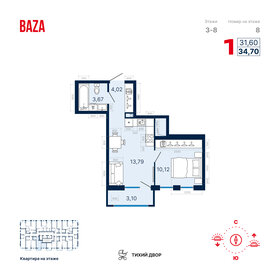 33,7 м², 1-комнатная квартира 3 800 000 ₽ - изображение 84