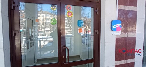 263 м², офис 210 400 ₽ в месяц - изображение 95