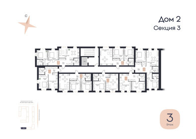 53,5 м², 2-комнатная квартира 6 147 000 ₽ - изображение 74