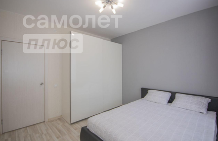 45,2 м², 1-комнатная квартира 11 750 000 ₽ - изображение 101