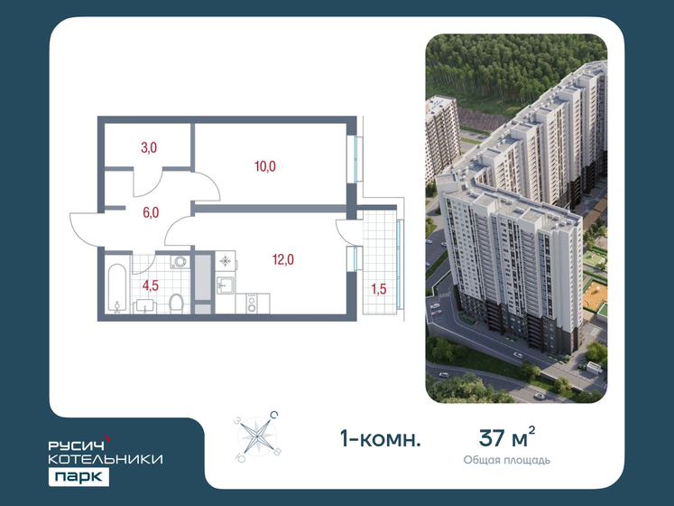 37 м², 1-комнатная квартира 6 477 715 ₽ - изображение 1