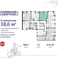 Квартира 38,6 м², 2-комнатная - изображение 4