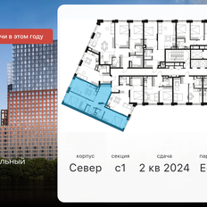 Квартира 67,9 м², 3-комнатная - изображение 2