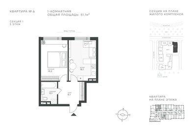 Квартира 51,1 м², студия - изображение 1