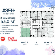 Квартира 53 м², 2-комнатная - изображение 4