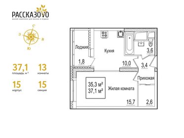 38,6 м², 1-комнатная квартира 10 500 000 ₽ - изображение 72