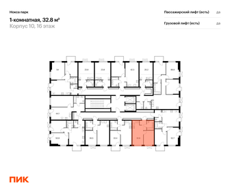 29,7 м², 1-комнатная квартира 5 399 000 ₽ - изображение 21