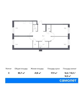 Квартира 85,7 м², 3-комнатная - изображение 1