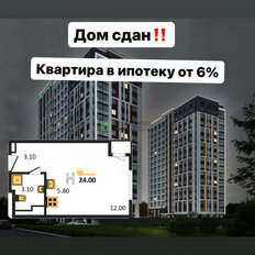 Квартира 25 м², студия - изображение 1