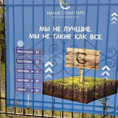 10 соток, участок - изображение 1