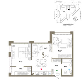 75,1 м², 3-комнатные апартаменты 20 000 000 ₽ - изображение 90