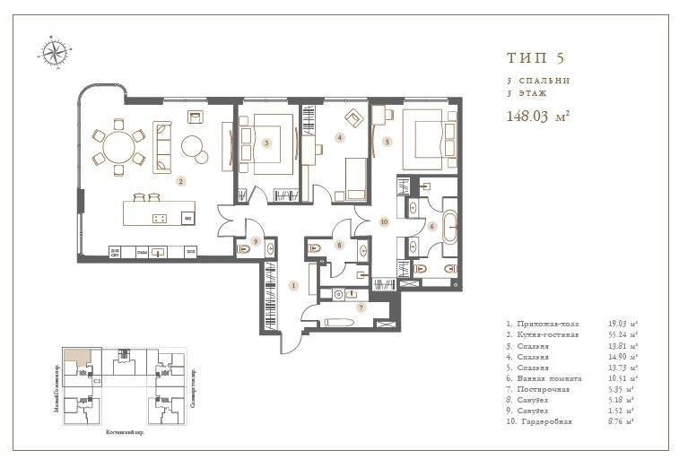 148 м², 3-комнатная квартира 291 332 480 ₽ - изображение 1