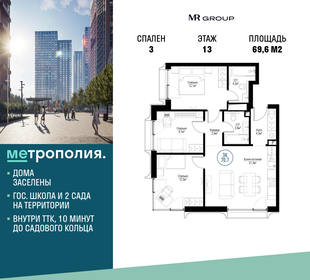 Снять двухкомнатную квартиру в Москве - изображение 6