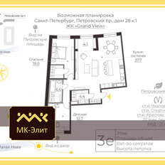 Квартира 95 м², 3-комнатная - изображение 1