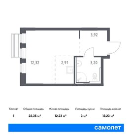 Квартира 50,2 м², 1-комнатная - изображение 1