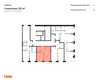 Квартира 35,1 м², 1-комнатная - изображение 2