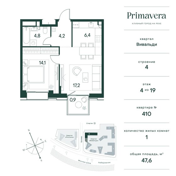 47,6 м², 1-комнатная квартира 26 160 960 ₽ - изображение 1