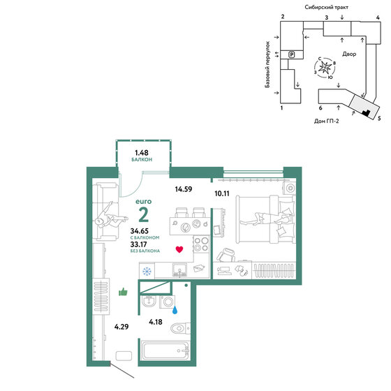 34,7 м², 2-комнатная квартира 6 445 000 ₽ - изображение 1